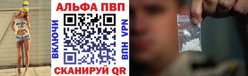 A PVP СК  kraken как зайти  Нюрба 