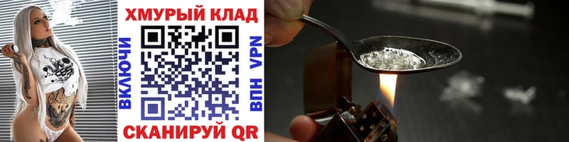 ГЕРОИН Афган  маркетплейс как зайти  Нюрба 