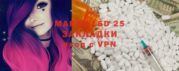 COCAINE Абинск