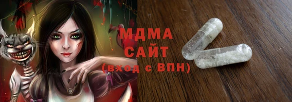 COCAINE Абинск