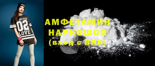 mdpv Абаза