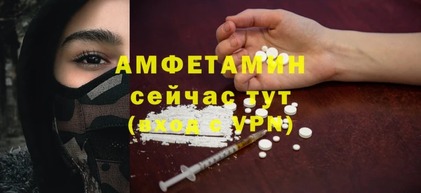 mdpv Абаза