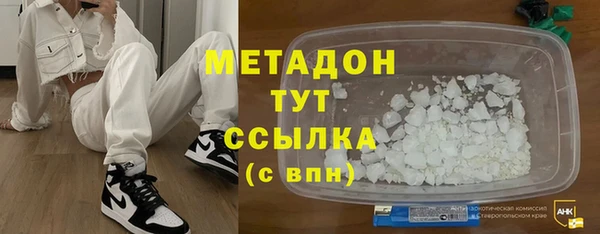 mdpv Абаза