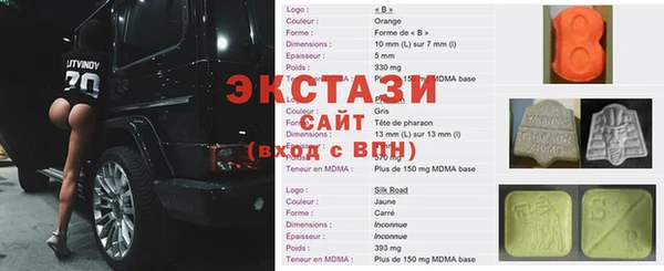 дмт Абдулино