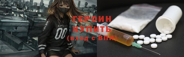 COCAINE Абинск