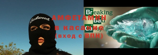 mdpv Абаза