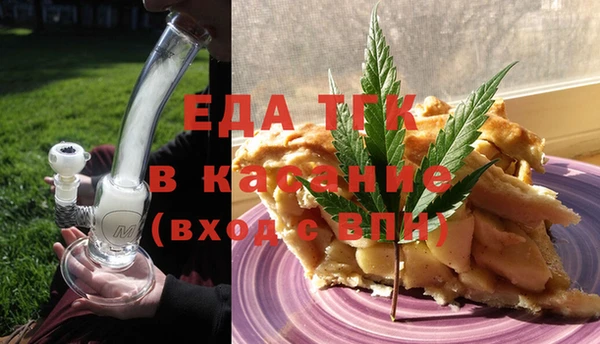 COCAINE Абинск