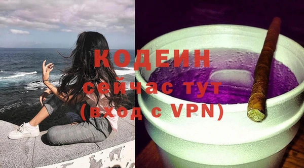 mdpv Абаза