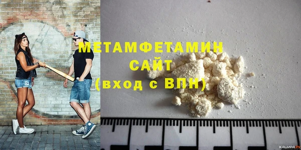 mdpv Абаза
