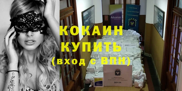 COCAINE Абинск