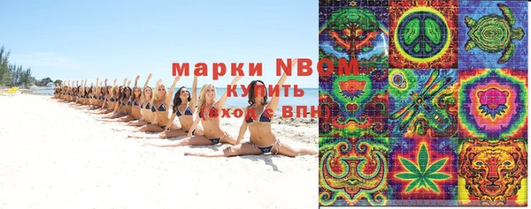 COCAINE Абинск