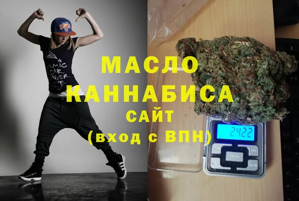 дмт Абдулино