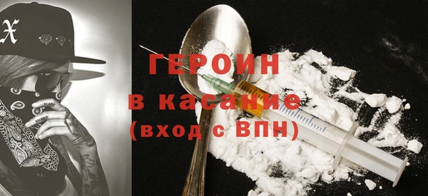 COCAINE Абинск
