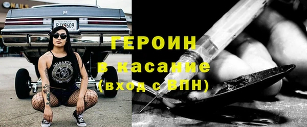 mdpv Абаза
