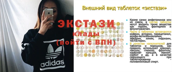COCAINE Абинск