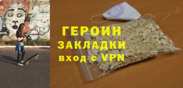 mdpv Абаза