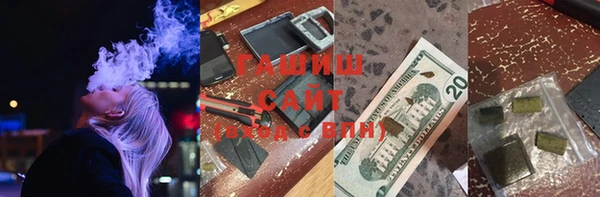 COCAINE Абинск