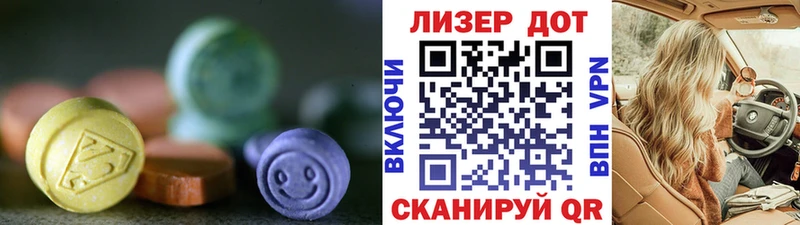 Лсд 25 экстази кислота  Нюрба 