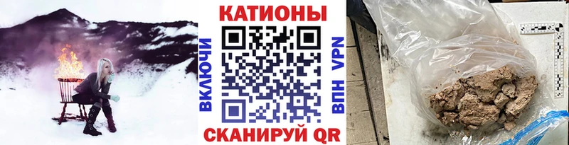 площадка официальный сайт Нюрба Мефедрон mephedrone