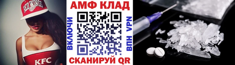 Метамфетамин пудра  Нюрба 