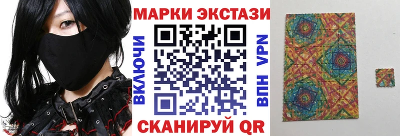 Марки N-bome 1500мкг  Нюрба 