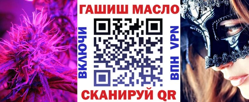 Дистиллят ТГК THC oil  сайты даркнета какой сайт  Нюрба  OMG как зайти 